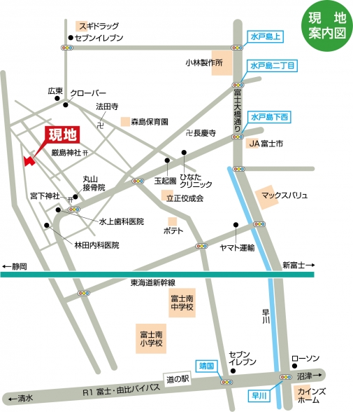 宮下分譲地　５区画