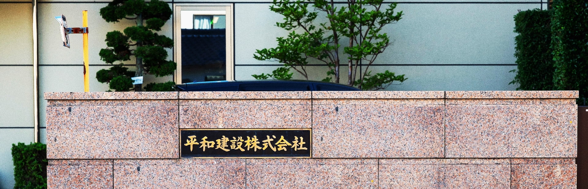 応募フォーム